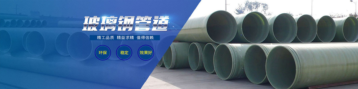 衡水化粪池有限公司