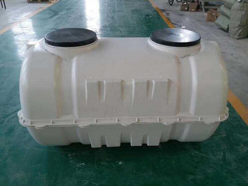 模压化粪池